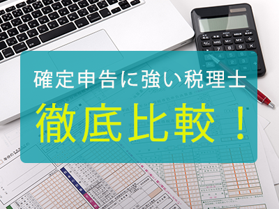 比較ページへのリンク画像！！
