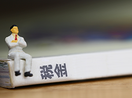 記事のイメージ画像