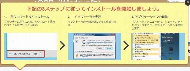 Pdfをエクセルに変換する方法