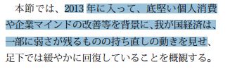PDFをエクセルに変換する方法