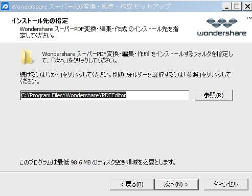 Pdfをエクセルに変換する方法