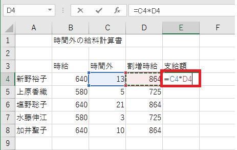 excel if関数