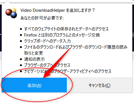 サイト上の動画を2クリックだけで簡単にダウンロードする方法